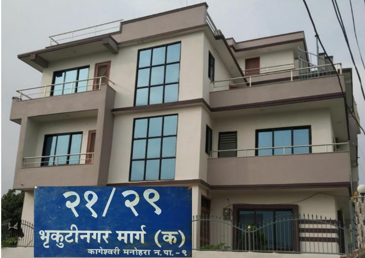 Kathmandu Airport View Hotel And Lodge Екстериор снимка
